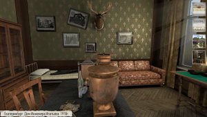 Ипатьевский дом Unity 3d