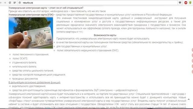 Лазерное начертание при фото на новый паспорт, биометрию и новые документы!