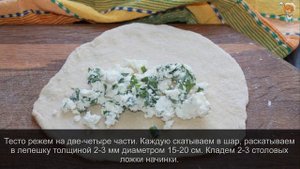 Афары (Афарар) – лезгинское угощение для вкусного кулинарного путешествия!