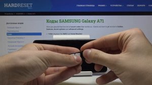 Samsung Galaxy A71 — Как вставить Сим-карту и карту памяти?