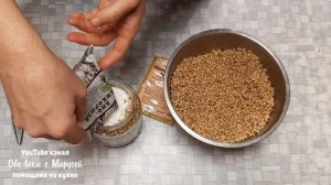 КАК ВЫРАСТИТЬ МИКОРИЗУ В БАНКЕ