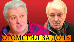 День назад: Вячеслав Добрынин  отомстил за дочь.