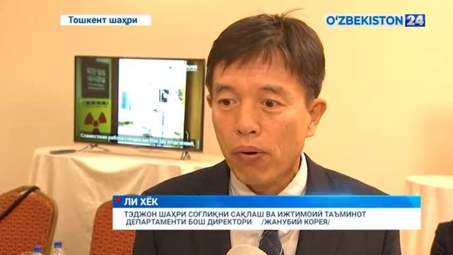 Видео "Освещение мероприятии в СМИ по медицинскому туризму"