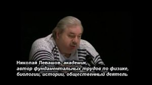 Объективная реальность. (полая луна)