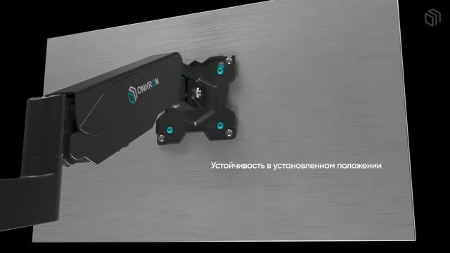 ONKRON настенные кронштейны для экрана 13-34, черные G120 и G150 смотреть онлайн