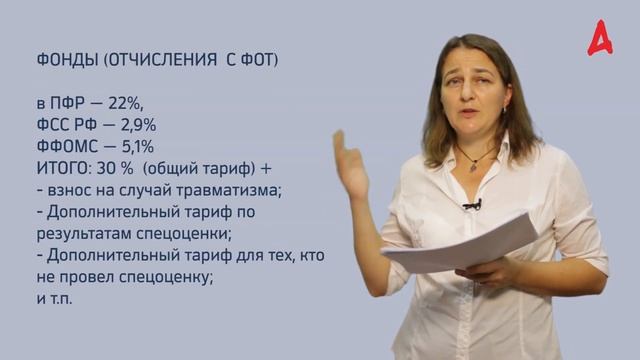 Как читать финансовую отчетность предприятия: проморолик смотреть онлайн