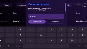 Покупка новых машин в семью , на матрёшка рп