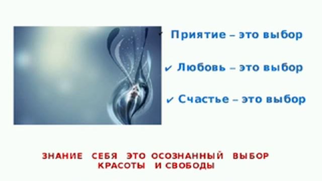 Биология осознаности. Наталья Колман