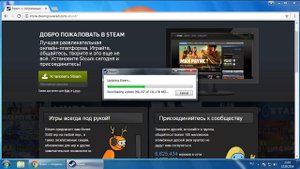 Установка клиента Steam