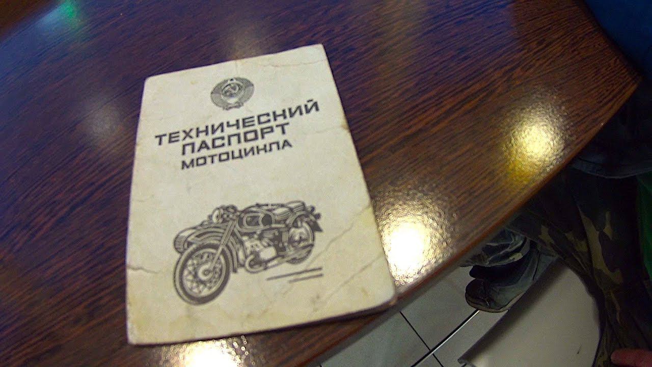 49 ЛЕТ ЗАБВЕНИЯ И 18 т.км МОТО И ПРОШЛОГО ВЕКА!- АВТО-СФЕРА#57