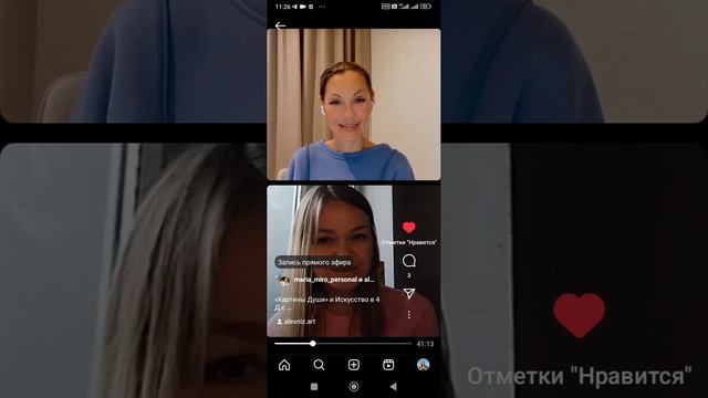 ЧТО ТАКОЕ КАРТИНЫ ДУШИ?Художник контактёр Александра Низковских #современноеискусство
