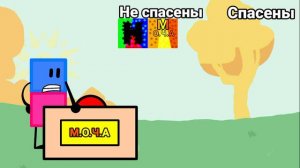 Б.З.П 7 Викторина #бзв #бзом