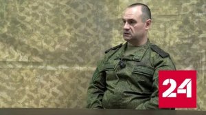 Генерал Романчук о ночном разгроме ВСУ - Россия 24 