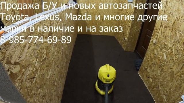 Ремонт офиса продаж бу автозапчастей 1