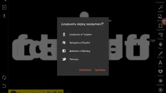 Как сделать свою заставку для планшетов смотреть онлайн