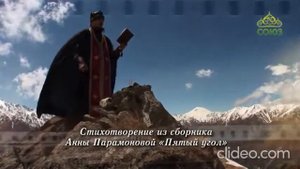О любви. Стихотворение матушки Анны Парамоновой.