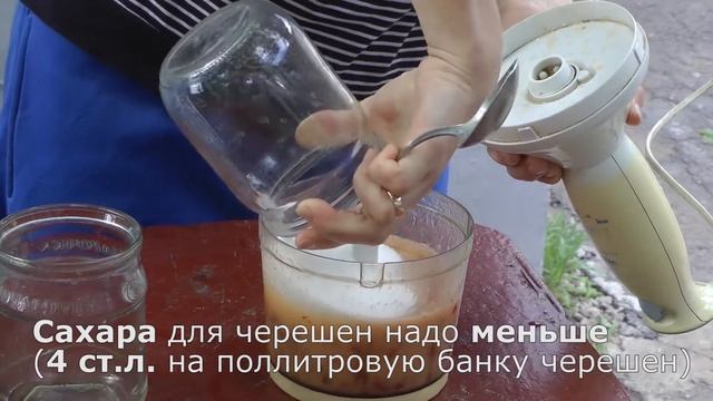 Зимняя Радость. Черешневый сорбет - готовим вместе!