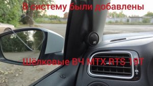 Доработка штатки+ВЧ.Виброшумоизоляция дверей Поло Седан
