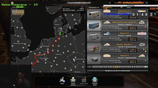 ETS2 1.34x●TruckersMP●Ищем новых приключений●Live Stream●На руле Logitech Driving Force GT смотреть онлайн