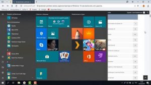 Встроенная учетная запись администратора в Windows 10