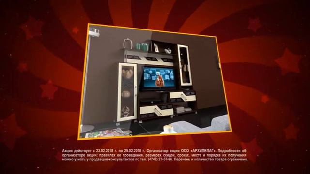 SOYUZ 23 25FEV2018 LIP 15 1 16 9 смотреть онлайн