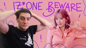 IZ*ONE — Beware: Реакция и разбор