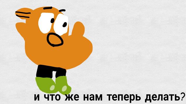 Настоящий Конец света!