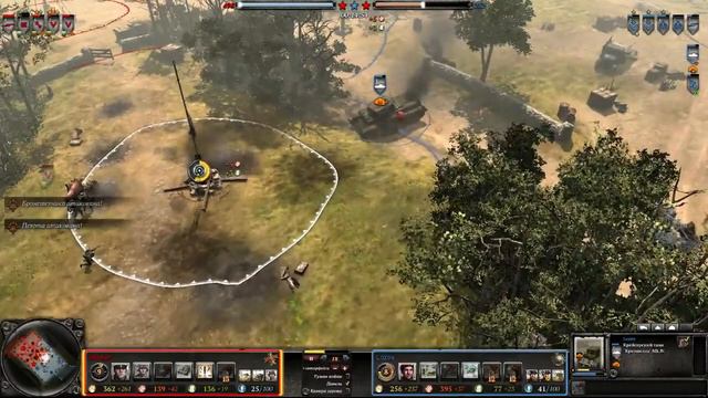 Company of Heroes 2|DzenCup 6 Матч турнира смотреть онлайн