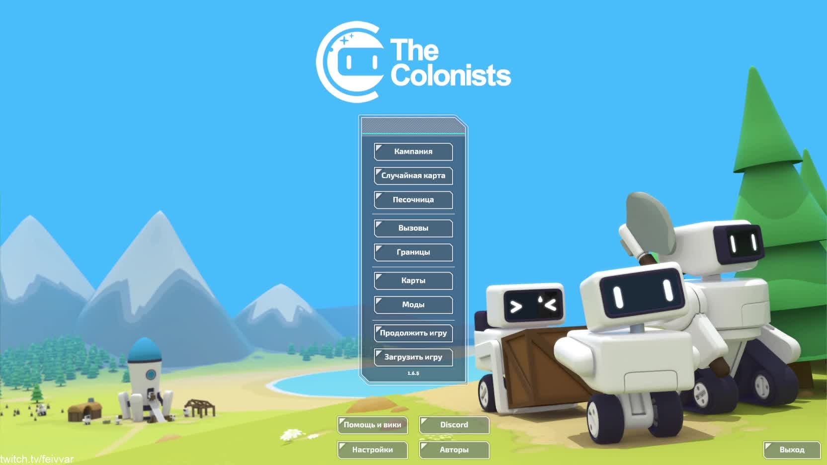 The Colonists