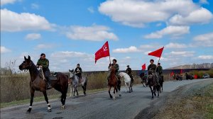 МАРШ ПОБЕДЫ Так на селе могут отмечать День Победы С НАСТУПАЮЩИМ ПРАЗДНИКОМ !  Казаки, кони, песни