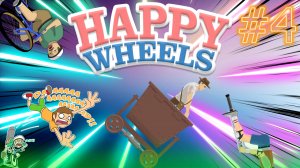 #4 Happy Wheels!