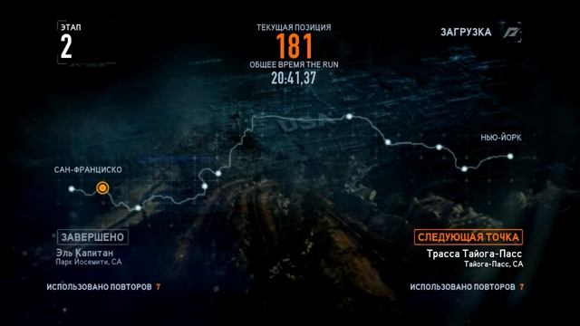 Прохождение Need For Speed THE RUN. Новая тачка [NISSAN GTR] #4 смотреть онлайн