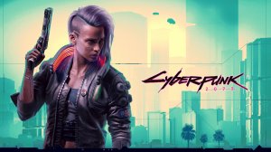 Cyberpunk 2077. Максимальная сложность. Нетраннер. Дитя улиц. Часть 12.