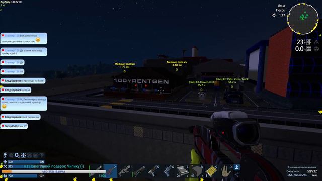 Empyrion – Galactic Survival ♠ Презентация стройки века))) ♠ Через 4 года, тут будет город-сад ;) смотреть онлайн