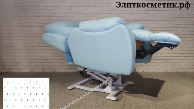 Педикюрно Косметологическое кресло Relax Elektro + Электроподъём кресла, Элиткосметик.рф