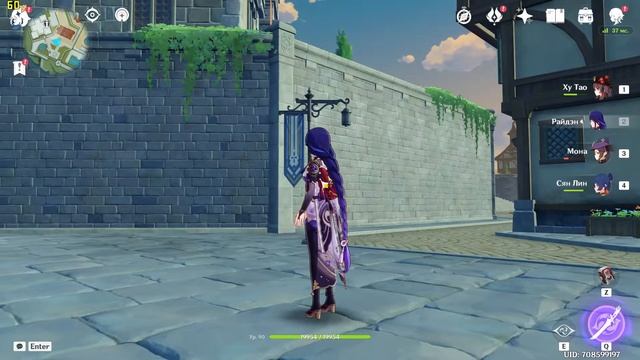 Как снять ограничение фпс в Genshin Impact | Как разблокировать FPS в Геншине | Повышение фпс НА ПК смотреть онлайн