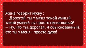 Секретарша Без Трусов Пришла На Работу! Сборник Свежих Анекдотов! Юмор!