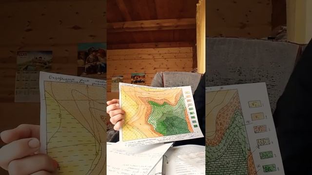 Структурная геология.  Элементы залегания наклонного слоя