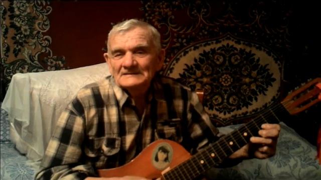 Фронтовик про любовь поёт. май 2015.(мой отец)Киселёв В.В. смотреть онлайн