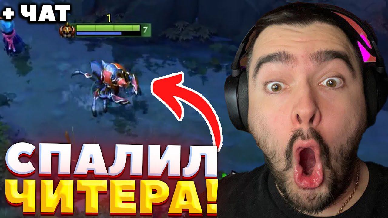 СТРИМСНАЙПЕР С СОФТОМ ПРЕСЛЕДУЕТ СТРЕЯ / СТРЕЙ ИГРАЕТ НА СЛАРДАРЕ / СТРЕЙ ОСУЖДАЕТ #stray228 смотреть онлайн