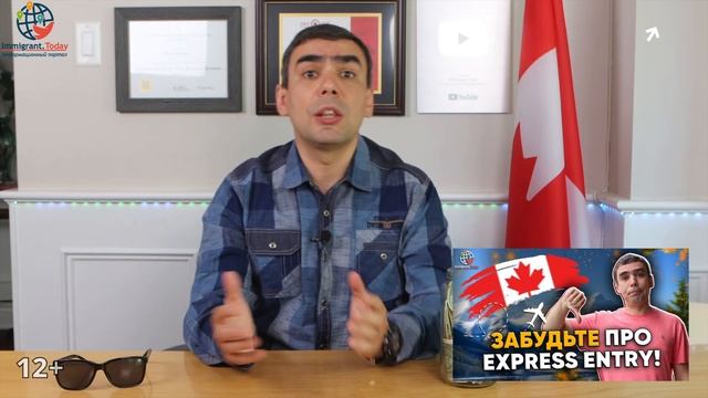 Важные изменения в Express Entry. Что нужно знать для иммиграции в Канаду в 2023 смотреть онлайн