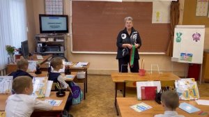 Приемы формирования функциональной грамотности на уроке математики в 1 классе