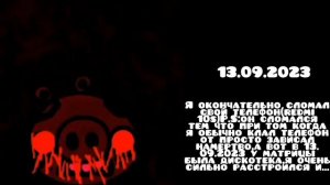 Оценка дат(4 часть)