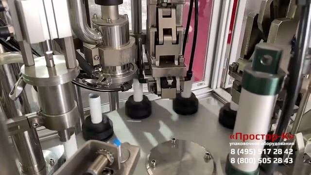 Тубонаполнительное оборудование для пластиковых и ламинатных туб