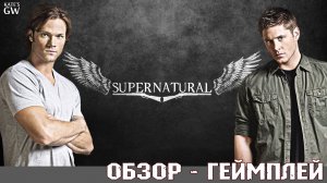 SUPERNATURAL: THE GAME ➤ОТЕЦ ДАЛ ЭТОЙ БИТЕ ИМЯ "ЛЮСИЛЬ". ...ГЕНИАЛЬНО!!➤DEMO. ПЕРВЫЙ ВЗГЛЯД, ОБЗОР