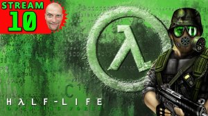 💽10🍀Half-Life: Opposing Force🍀Первое Прохождение - Стрим [1440]🍀Hard-Режим🍀УЖЕ НЕПОНЯТНО КУДА..