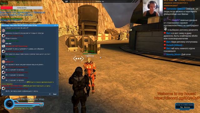 Mass Effect RP смотреть онлайн