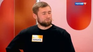 Сто к одному (05.11.2023)