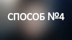 ПАТЧИ| КАК И КУДА НАНОСИТЬ?| ИСПОЛЬЗУЕМ ПРАВИЛЬНО ПАТЧИ| 6 СПОСОБОВ