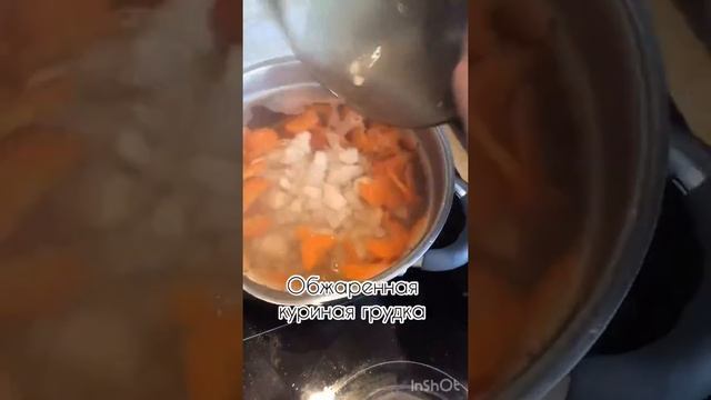 Куриный суп с сыром. Правильное питание. Вкусный и быстрый суп. Очень простой рецепт